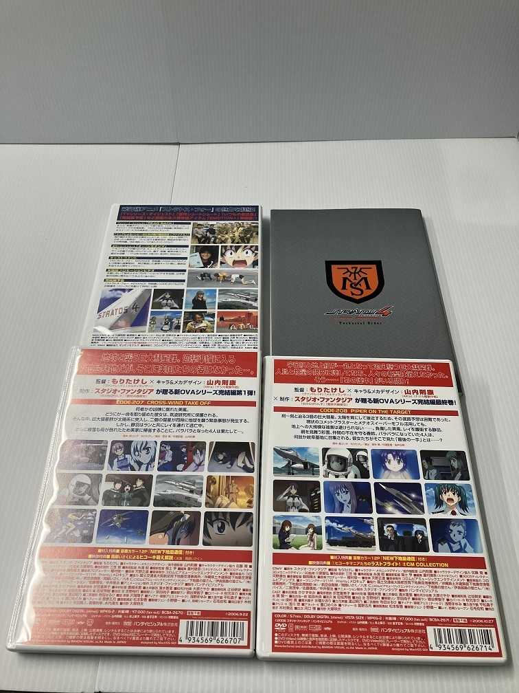K-001698　ストラトス・フォー　DVD-BOX　セット_画像4