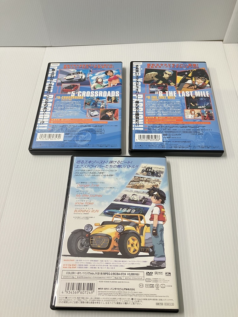 K-001710 アニメDVD　エクスドライバー Clip×Clip PLUS BOX DVD　全巻セット_画像6
