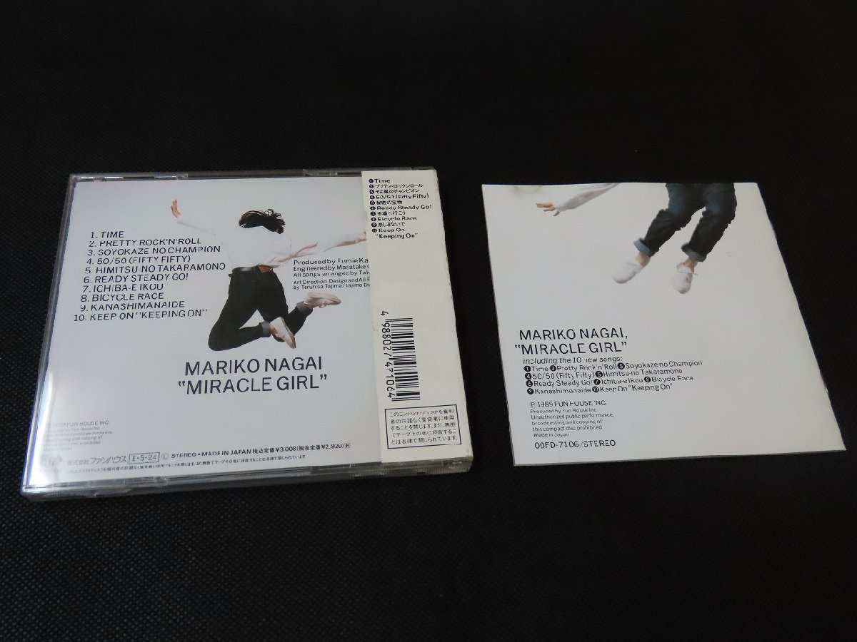 ※◇P167/直筆サイン入りCD/【 永井真理子 MIRACLE GIRL 】 ミラクル・ガール /1円～_画像2