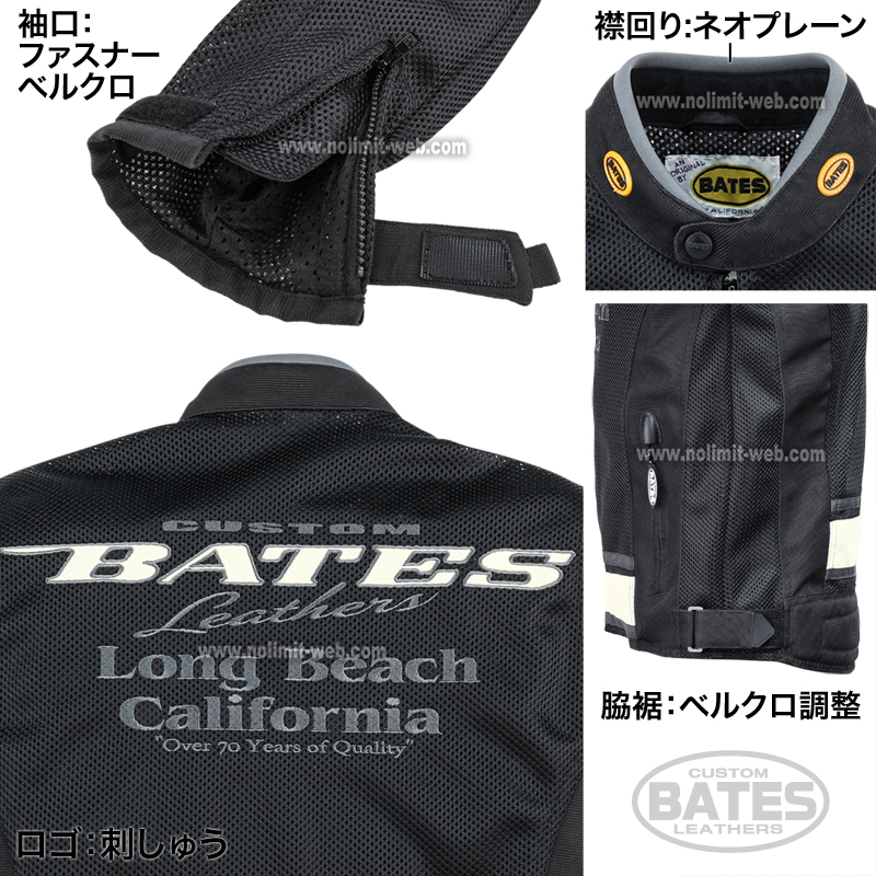 SALE　ベイツ BJ-M2311SPL （レッド　XLサイズ）メンズ メッシュジャケット BATES 肩肘胸背中PAD装備_画像7