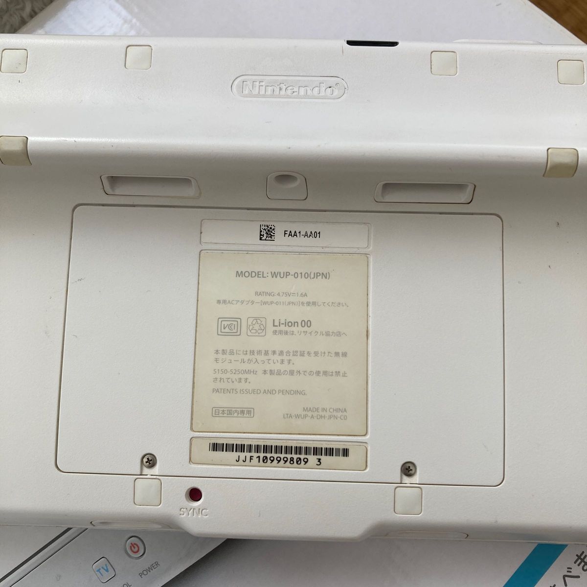 Nintendo WiiU スポーツプレミアムセット +コントローラー  中古　Wiiリモコンプラス無し 任天堂