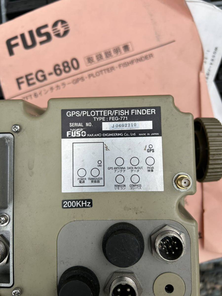 FUSO フソー　GPS魚探　FEG-771 ジャンク扱い　リモコン付　プロッター　送料込み_画像3