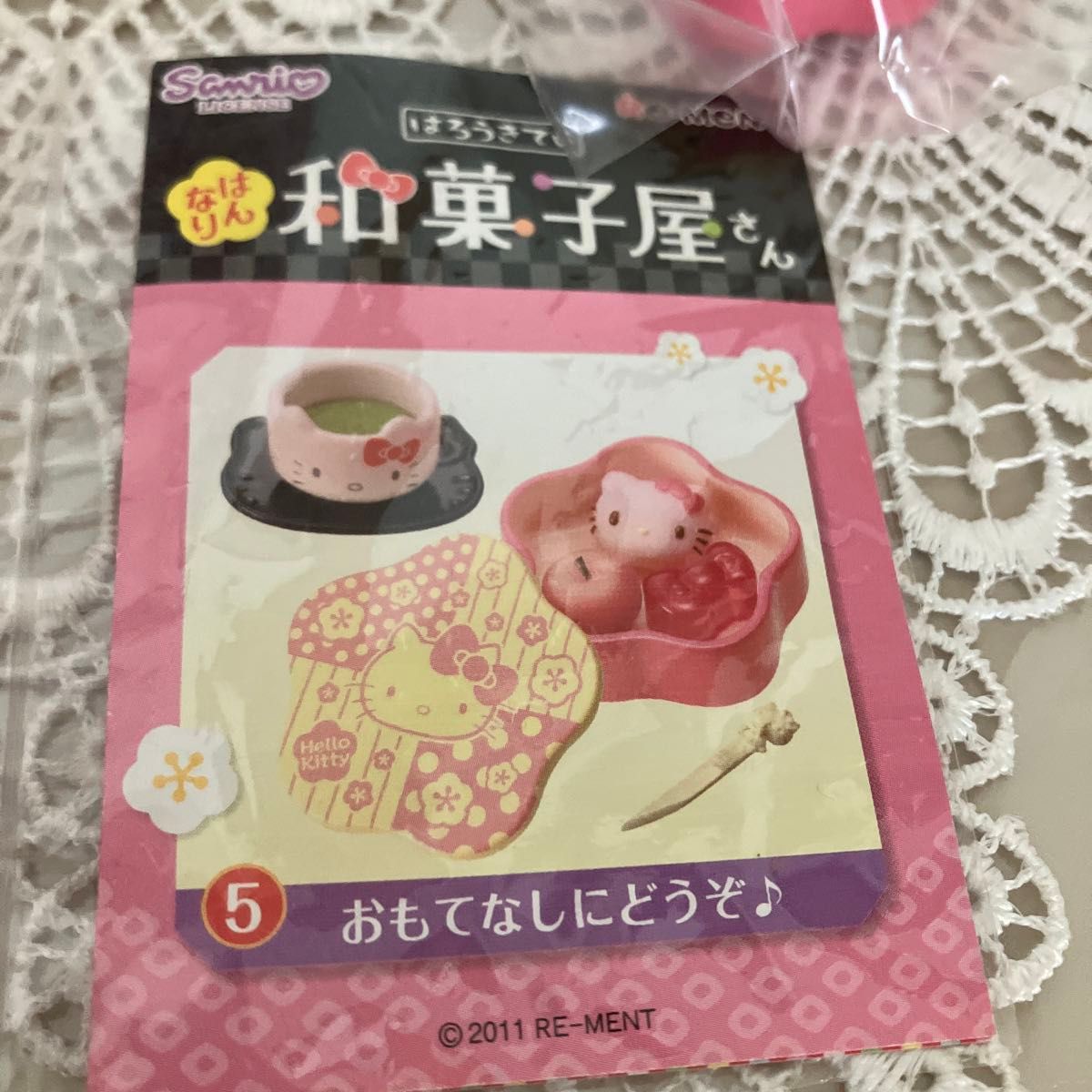 希少レアリーメントSanrioハローキティまとめ売り2種類4個ケース 希少レアリーメントSanrioハローキティまとめ売り2種類4個ケース