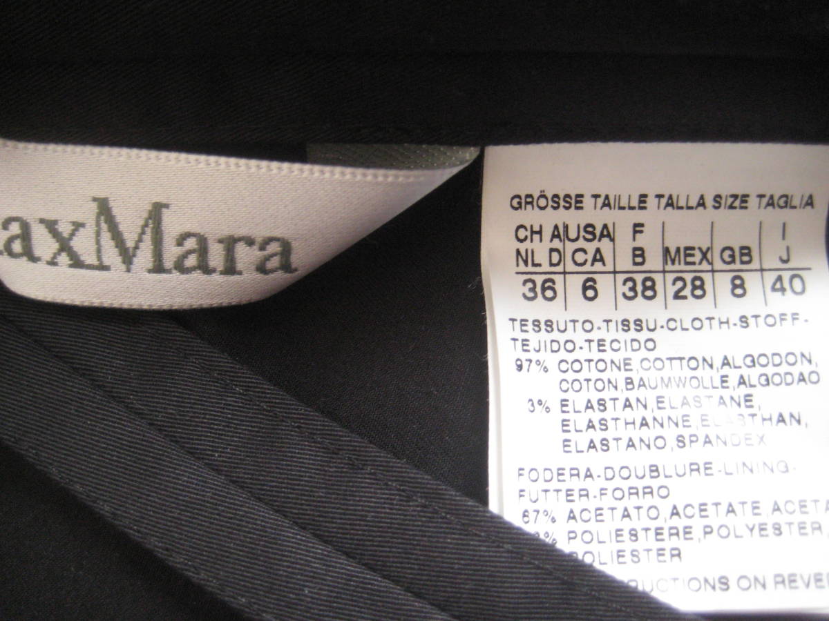 Max Mara マックスマーラ  スタイリッシュジャケット 七分袖ブラック 40 M～Lの画像7