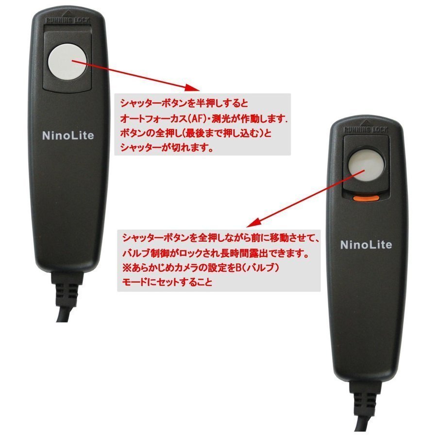 R6_a ニコン MC-DC2の互換品D7200 D7100 D7000 D5600 D5500 D5300 D5200用 リモートコード リモートスイッチ レリーズ RS006_画像2