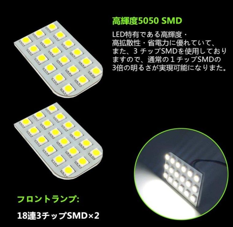 キャラバン NV350 E26系 LED ルームランプ 専用設計 車検対応 白色