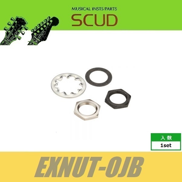 SCUD EXNUT-OJB　オープンジャック用ナットセット　ブラック　ミリ　ナット　ワッシャー　ロックワッシャー　9mm規格　M9　スカッド_画像1