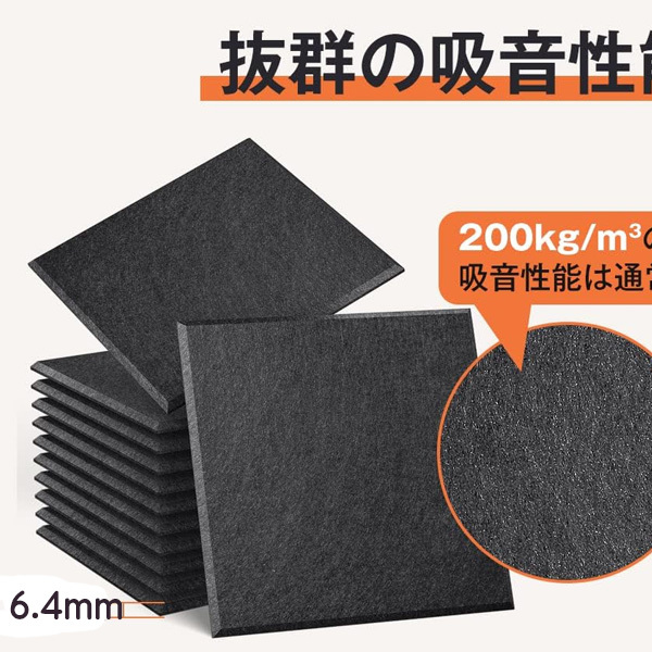 1円未使用　24枚●高密度吸音材 吸音ボード 騒音対策　遮音　軽量簡単設置　保温　断熱材　30cm×30cm（1枚）ゲーミング　_画像6