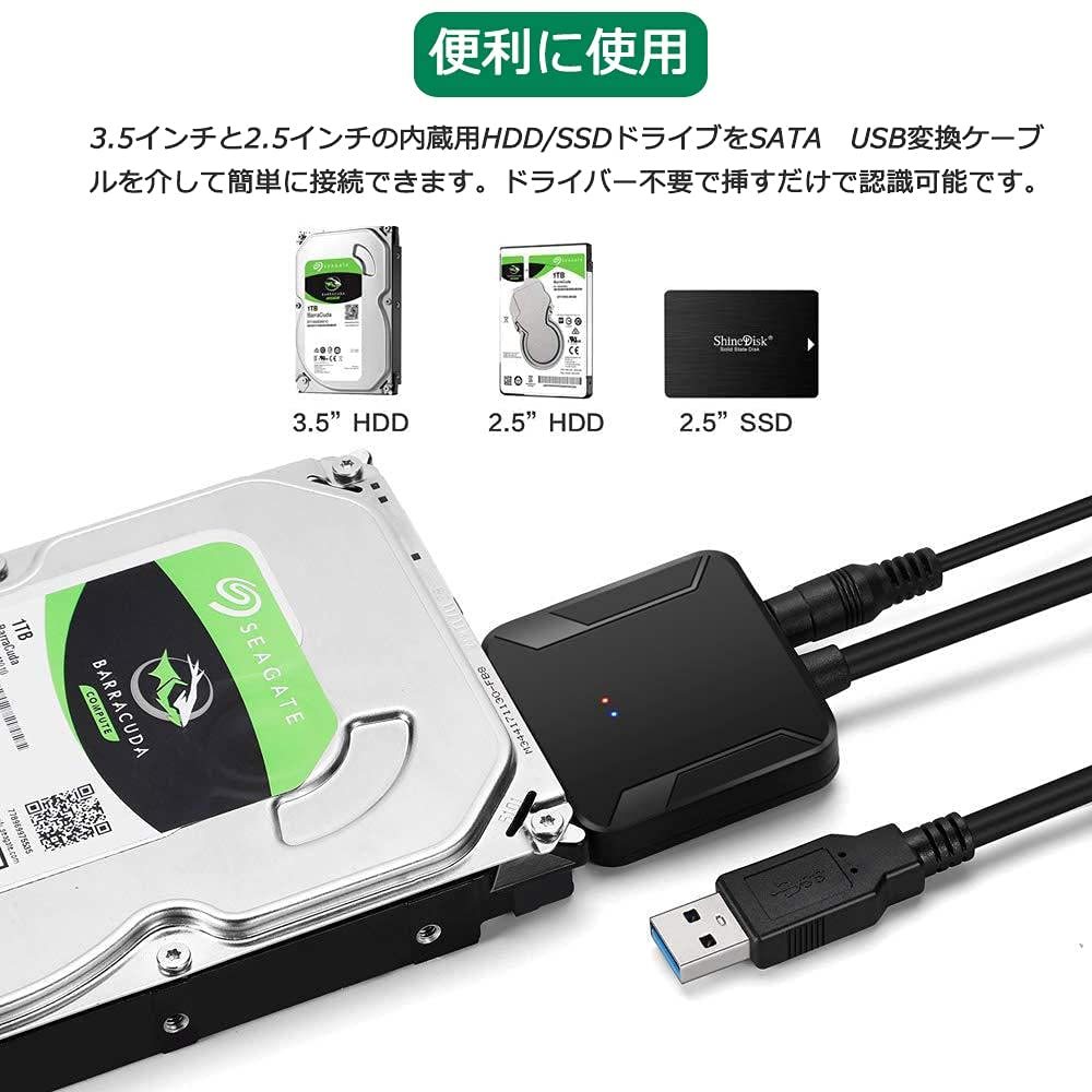 【売れ筋商品】変換ケーブル 変換ケーブル 高速伝送 USB3.0 PS4 SATA Windows/Mac SATA OS/Lin_画像5