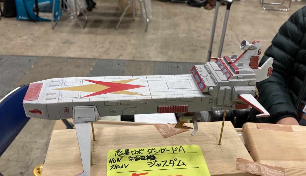 ワンフェス 2024冬 岡山のプラ板使い 惑星ロボ ダンガードA 宇宙母艦 ジャスダム 1/5200(推定) 松本零士 ワンダーフェスティバル WF 2024W