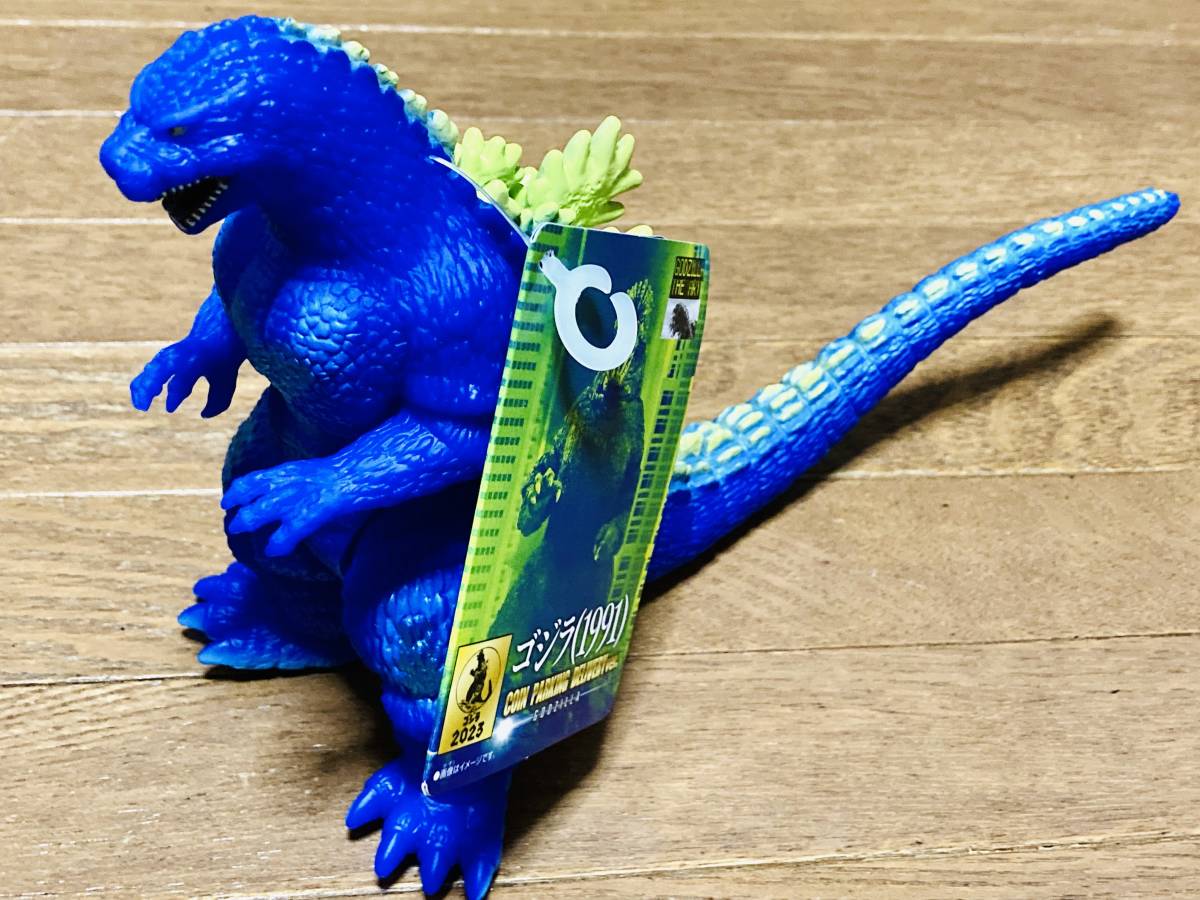 GODZILLA THE ART 開催記念 ムービーモンスターシリーズ ゴジラ 1991 COIN PARKING DELIVERY ver. BANDAI バンダイ_画像1