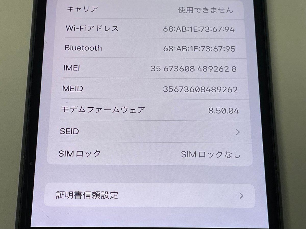 softbank iPhone 8 Plus 256GB MQ9N2J/A A1898 スペースグレイ SIMロック解除済_画像7