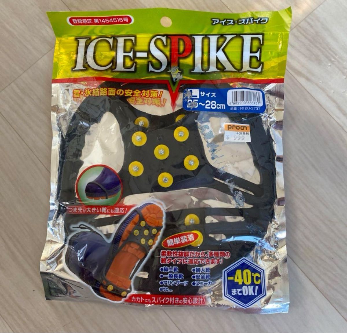 ICE-SPIKE アイススパイク 滑り止め 靴底 スノー グリッパー 雪道