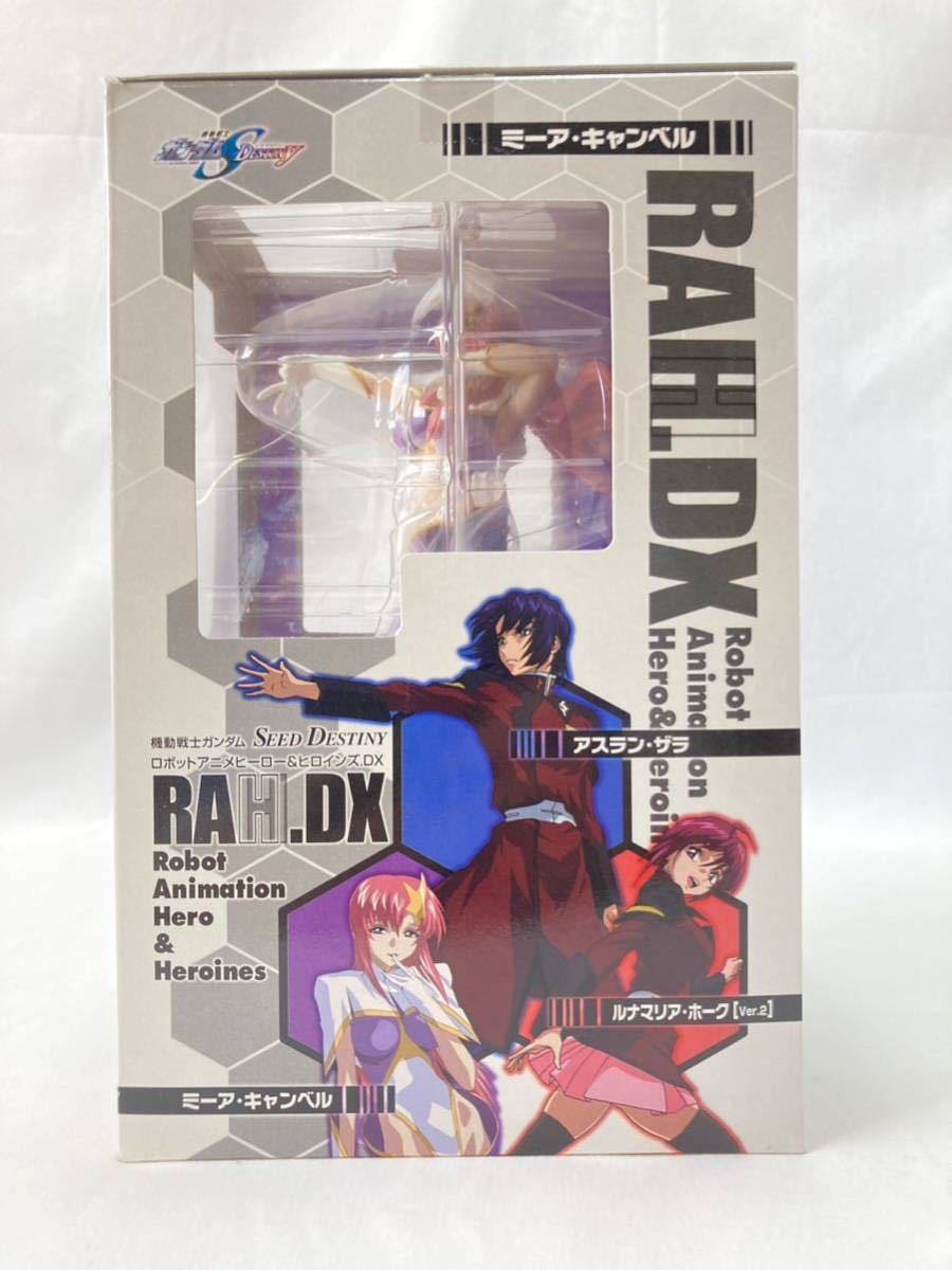 【開封品】エクセレントモデルRAHDX2 ミーア・キャンベル 「機動戦士ガンダムSEED DESTINY」フィギュア メガハウス_画像3