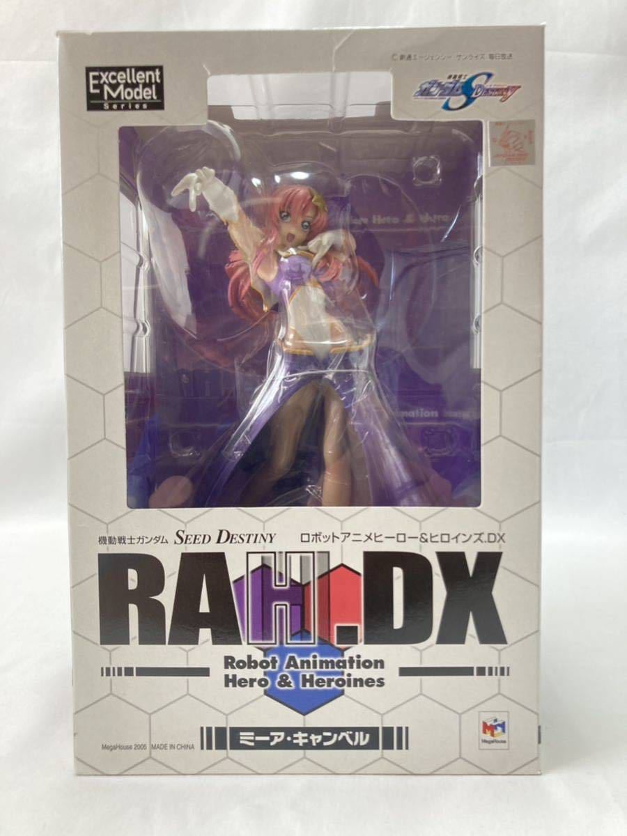 【開封品】エクセレントモデルRAHDX2 ミーア・キャンベル 「機動戦士ガンダムSEED DESTINY」フィギュア メガハウス_画像1