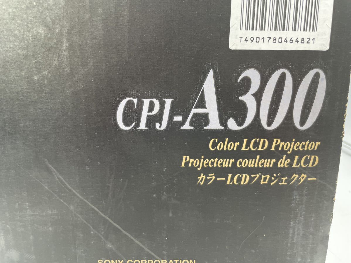 SONY ソニー ブラック CPJ-A300 カラーLCDプロジェクター_画像2