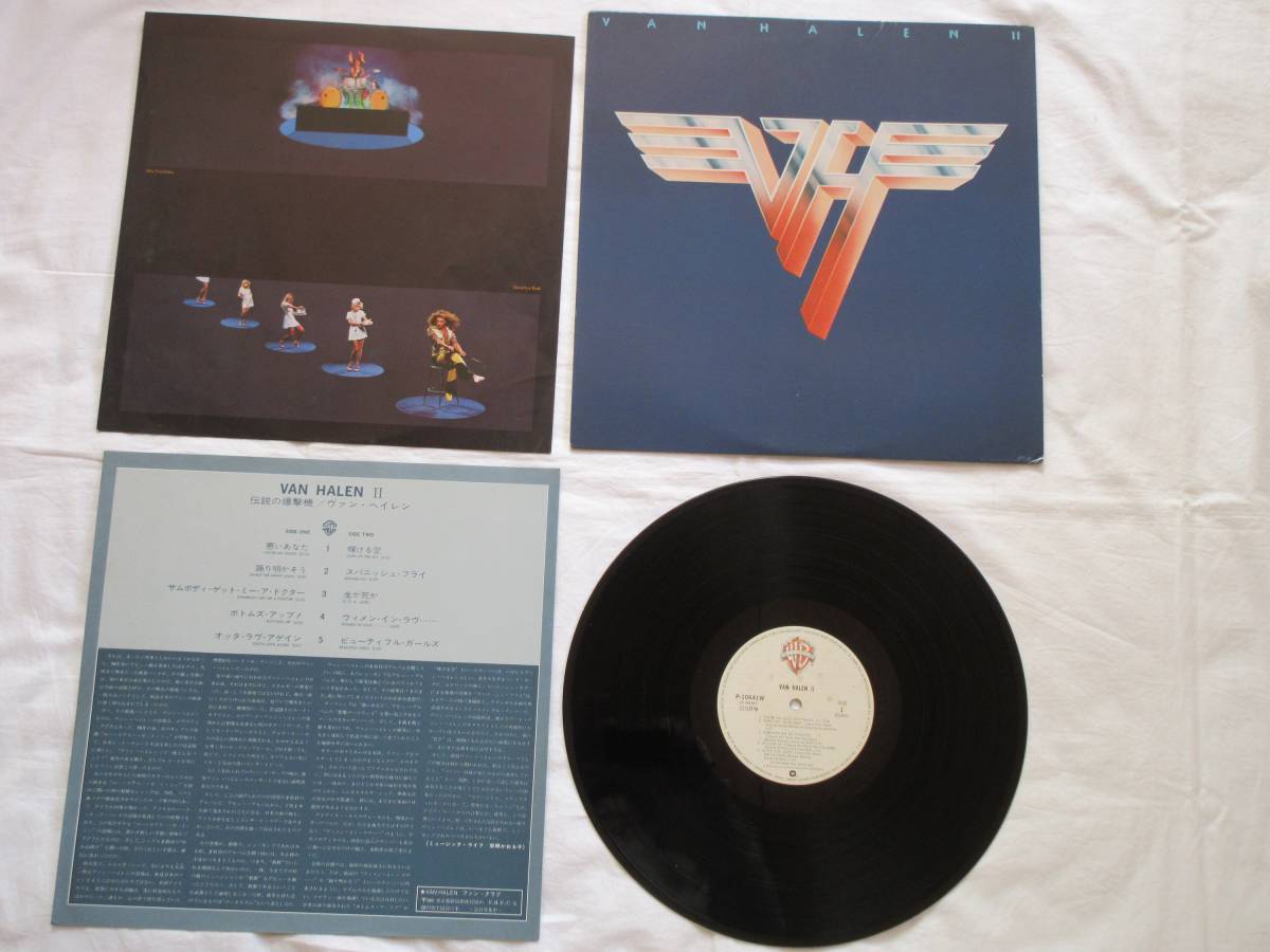 2401/LP/Van Halen/ヴァン・ヘイレン/伝説の爆撃機/国内盤_画像2