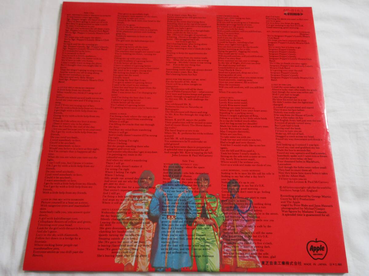 2402/LP/Beatles/ビートルズ/Sgt.Pepper's/サージェント・ペパーズ/赤盤_画像3