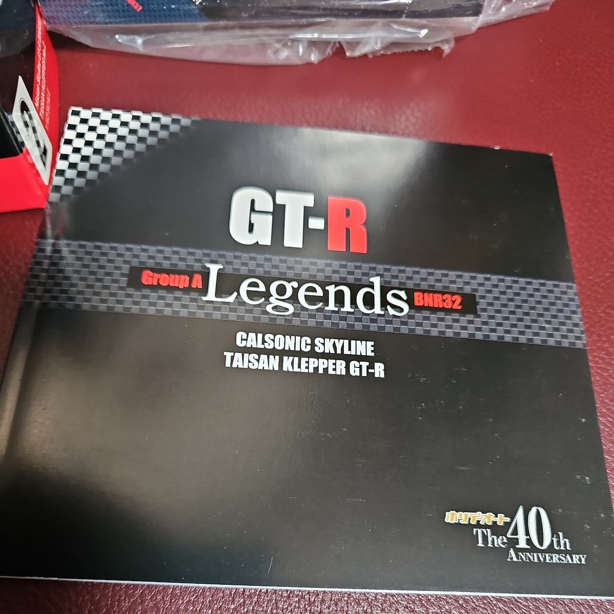 ホリデーオート The 40th Anniversary GT-R Legends CALSONIC NO.1 & TAISAN KLEPPER No.2 未開封 未展示 特別編集ハンドブック付き