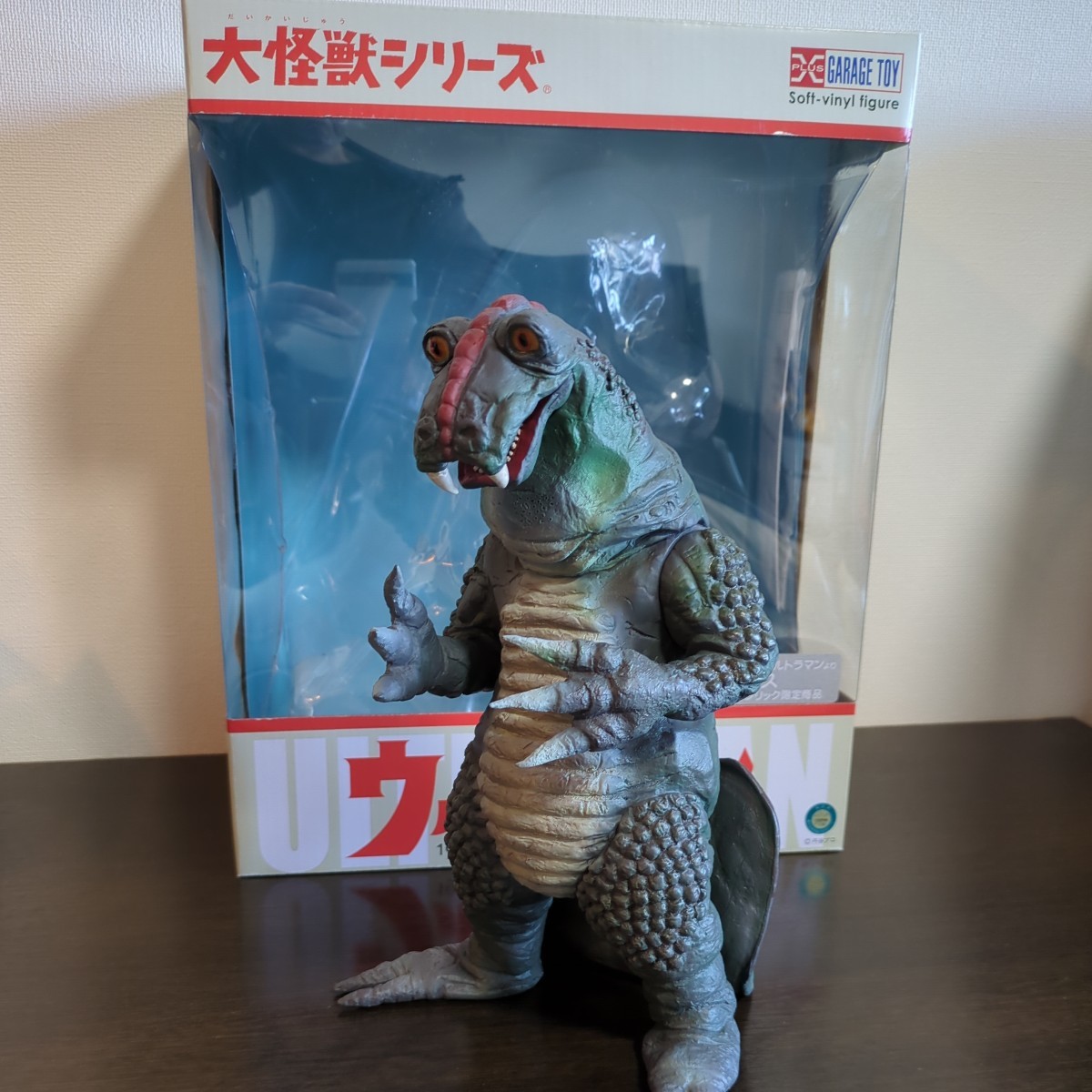 Yahoo!オークション - 少年リックエクスプラス大怪獣シリーズ Yahoo!オークション - 少年リックエクスプラス大怪獣シリーズ