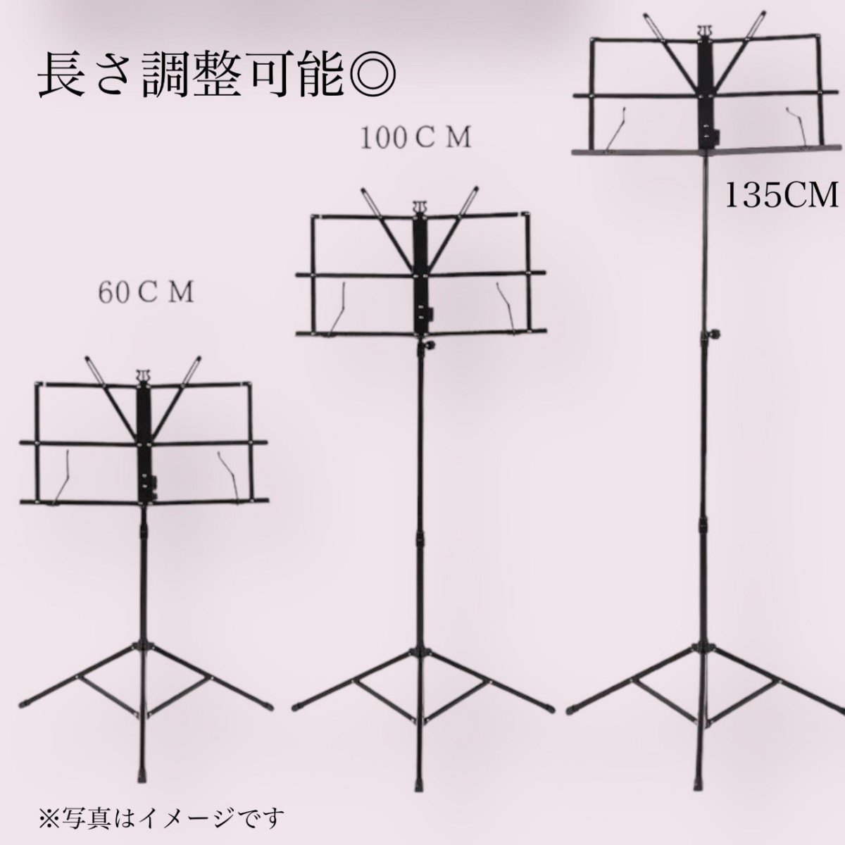 折りたたみ式譜面台 ブラック 3台 楽譜スタンド 軽量 新品未使用