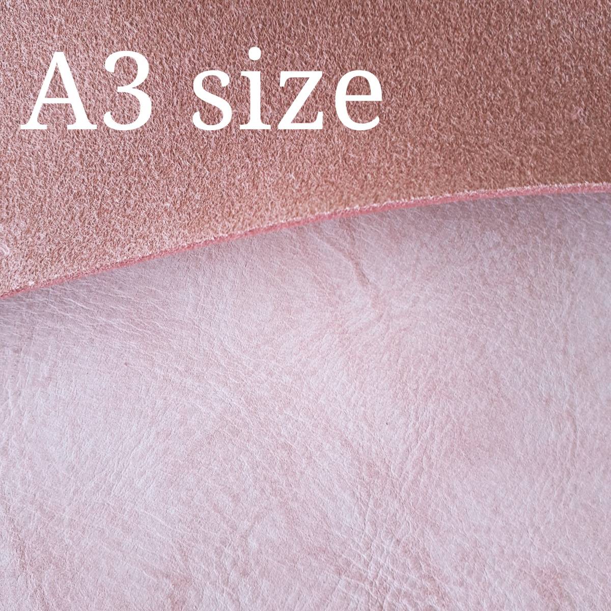 ALASKA アラスカ A3サイズ ピンク(Rosa) アズーラ社（La Perla Azzurra）#ska-35 ベジタブルタンニンレザー 植物 ヌメ革 道具 イタリア製の画像1