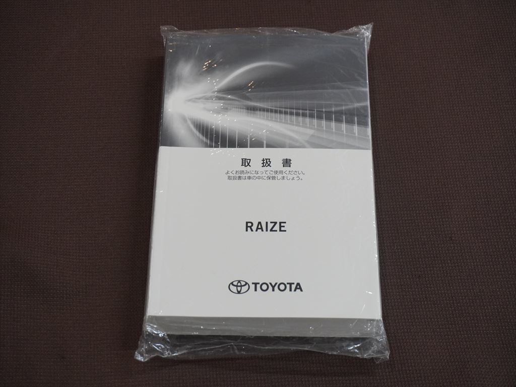 ( beautiful goods ) * owner manual * RAIZElaiz(A201A/A202A/A210A:SA) 2022 year 11 month 1 day the first version manual manual Toyota car 