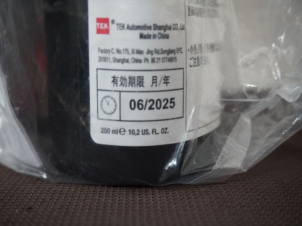 (未使用) スズキ純正 パンク修理キット エアコンプレッサー 有効期限:2025年6月 (ソリオ、スイフト、ハスラー、スペーシア、アルトなど)_画像7