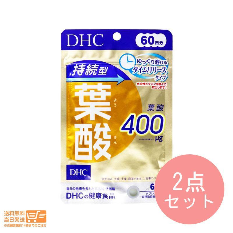 DHC 60 day .. type folic acid 60 bead 2 piece set free shipping 