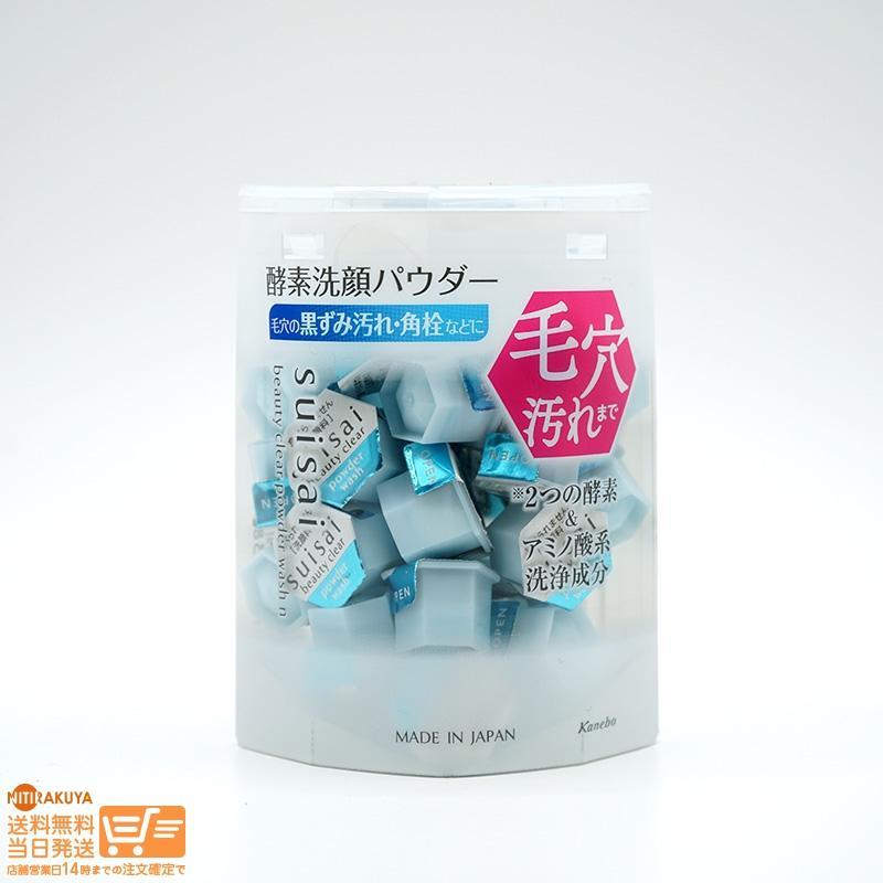 Kanebo suisai view ti clear powder woshuN 0.4g×32 piece 3 piece set free shipping 