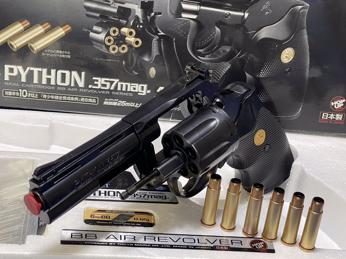 東京マルイ『 コルト パイソン357マグナム 4インチ ブラックモデル 』エアコキガン COLT PYTHUN 357mag.4inch BLACK model 紙箱入_画像8