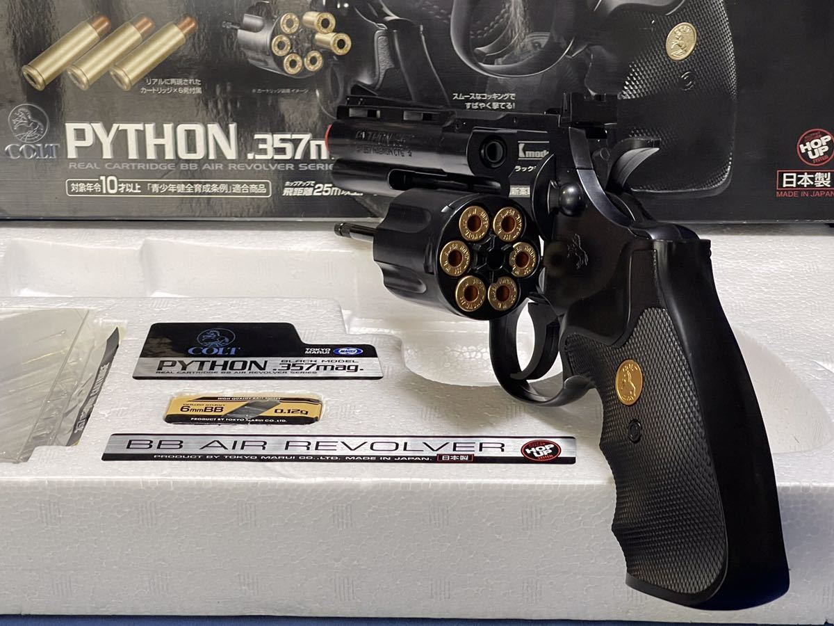 東京マルイ『 コルト パイソン357マグナム 4インチ ブラックモデル 』エアコキガン COLT PYTHUN 357mag.4inch BLACK model 紙箱入_画像7