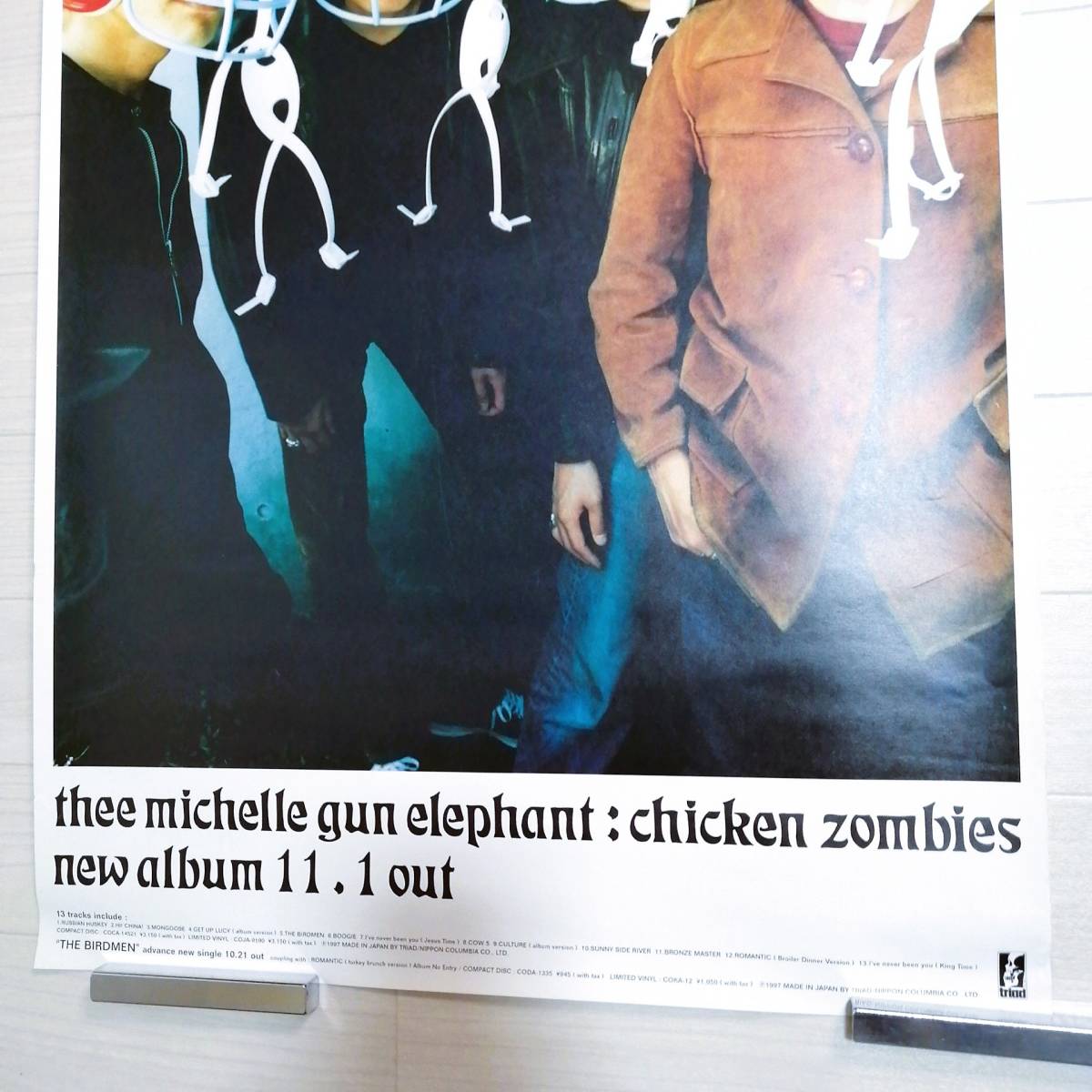 mi shell gun Elephant Q⑫ poster chicken zombies goods chibayu light ke
