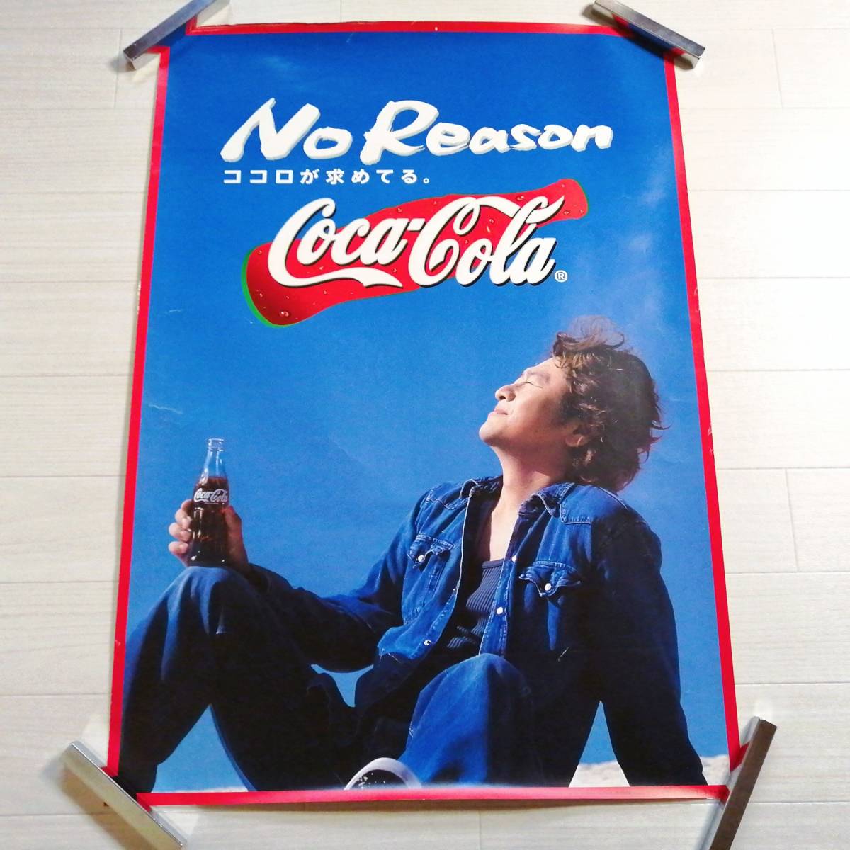 桑田佳祐 × コカコーラ Q④ ポスター No Reason ココロが求めている Ｃoca Cola サザンオールスターズ グッズの画像1