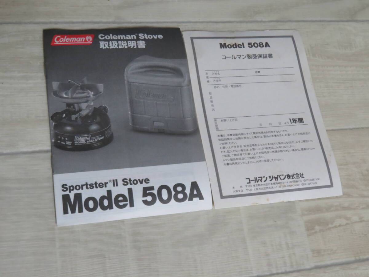 Coleman コールマン 508A STOVE ストーブ シングルバーナー 説明書/ケース付き 追加画像有り _画像5