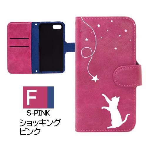 arrows NX F-01j 　スマホケース　猫　ネコ　ピンク　手帳型　可愛い