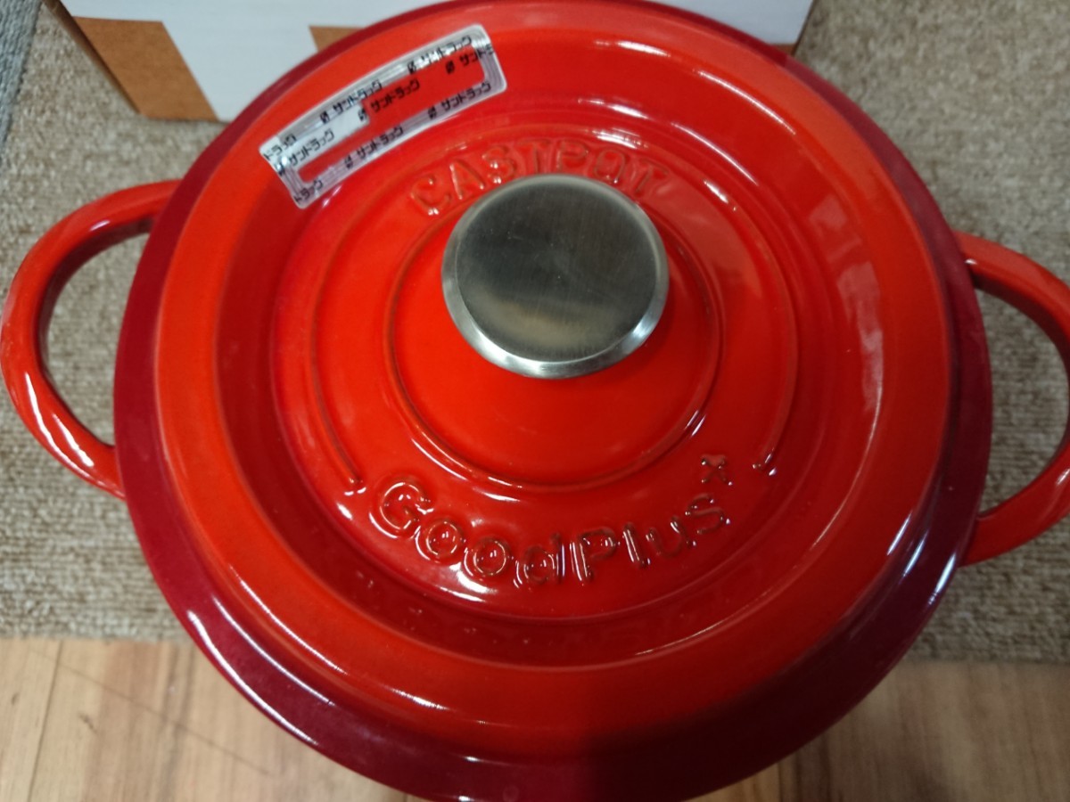 c3522/4未使用展示品 Good Plus CASTPOT OVAL20cm グッドプラス キャストポット オーバル 鉄製 鋳物ホーロー鍋_画像6