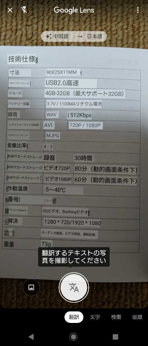 !retapa( стоимость доставки 520 иен ) новый товар, не использовался [LED свет установка! магнит стена поверхность установка маленький размер видео камера ] voice магнитофон предотвращение преступления, регистрация для камера 