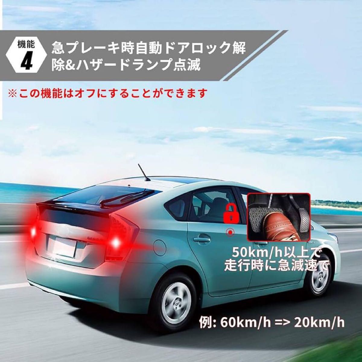 トヨタ 汎用 車速ドアロックキット 電子パーツ 速度感知 OBDドアロック プリウス対応 60系 MXWH ZVW R5.1~