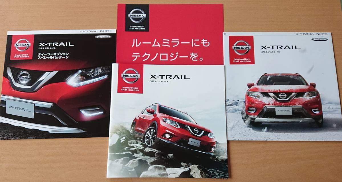* Nissan * X-trail X-TRAIL T32 type 2014 год 8 месяц каталог * блиц-цена *