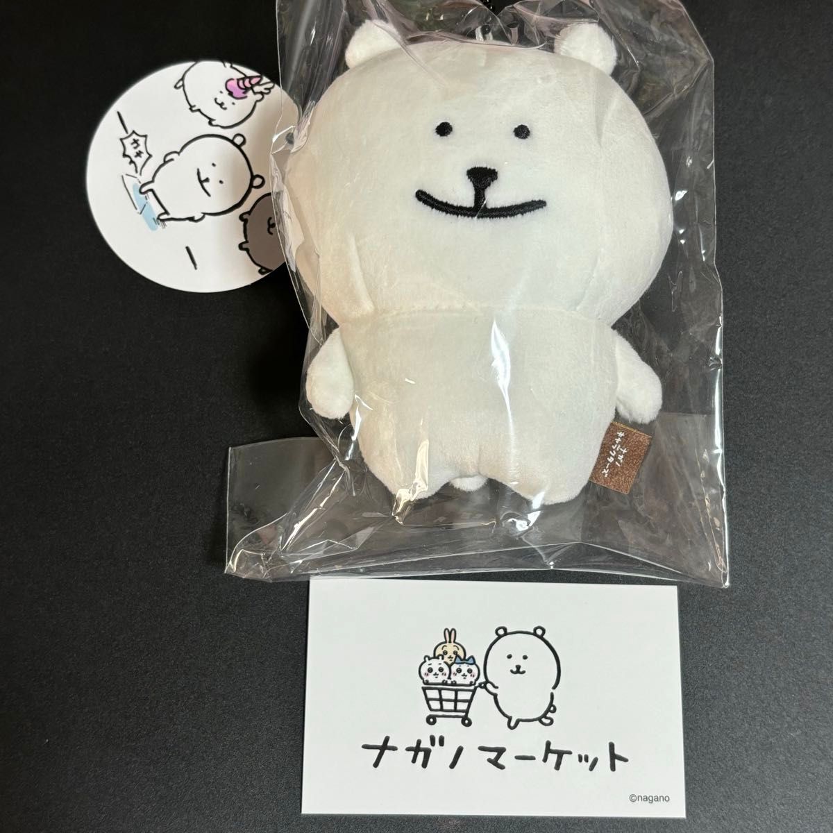ナガノキャラクターズ FRIENDSマスコット( ) / ナガノ ナガノキャラクターズ FRIENDSマスコット( ) / ナガノ
