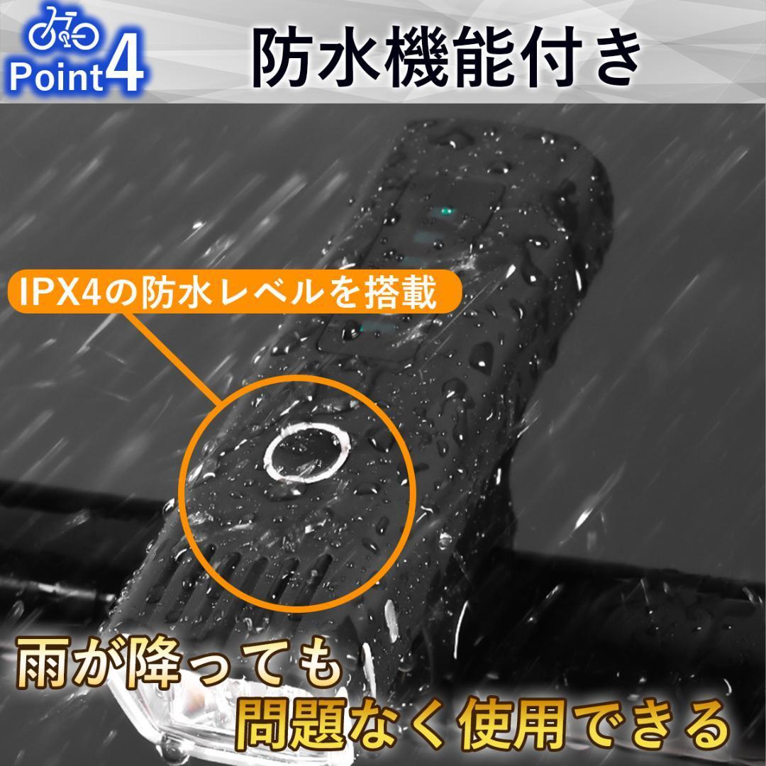 自転車 ライト 充電式 自動点灯 LED 防水 高輝度 テールライトセットの画像6