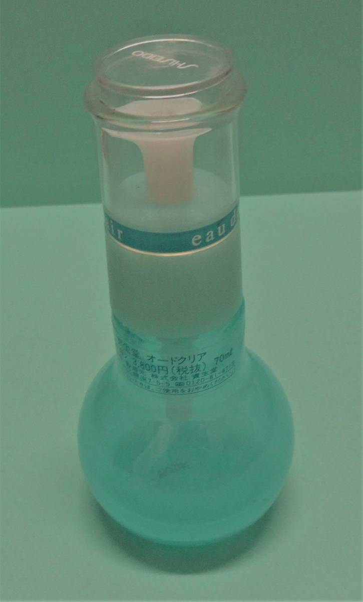 USED! Shiseido o-do clear ( beauty care liquid ). empty spray bin 