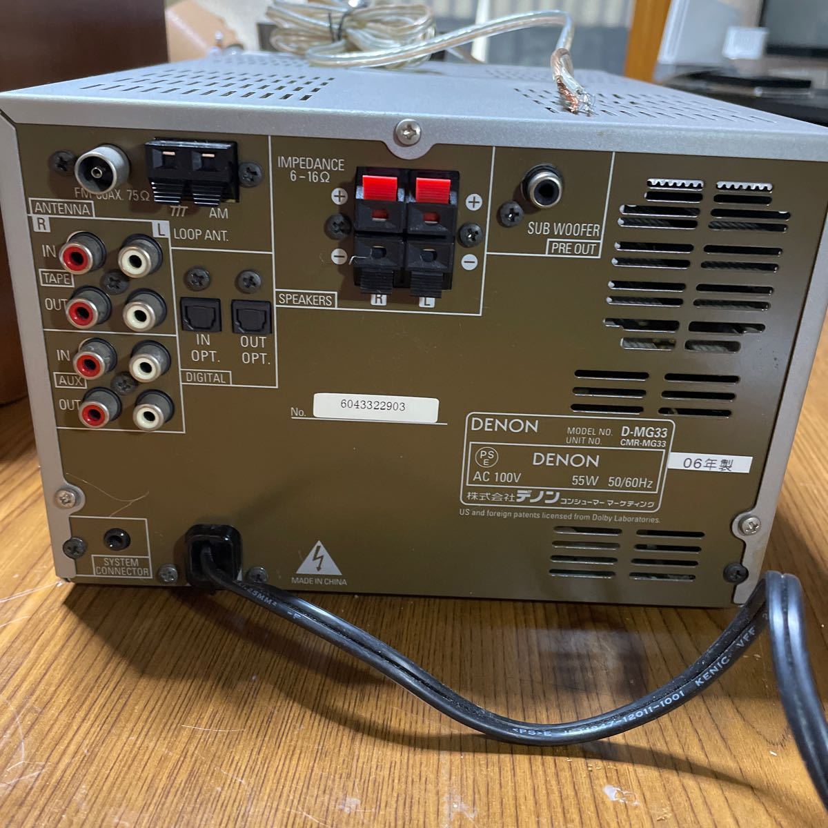 DENON D-MG33ベルト交換済送料込_画像8