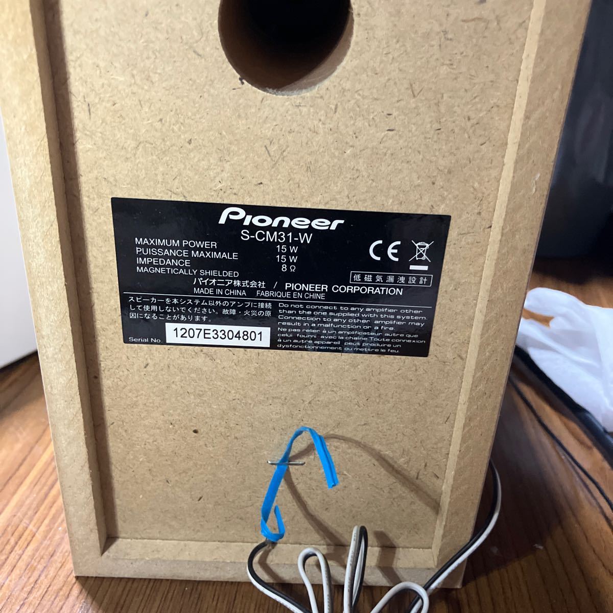 Pioneer X-CM31-W ベルト交換済送料込_画像6