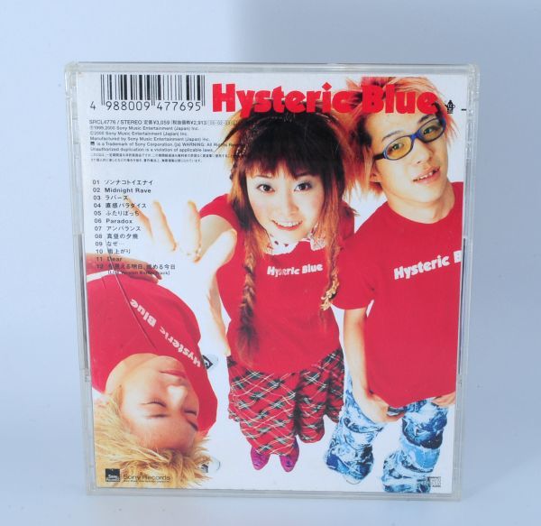 Hysteric Blue / WALLABY ヒステリックブルー■なぜ… 直感パラダイス【良品/CD】 #159の画像2