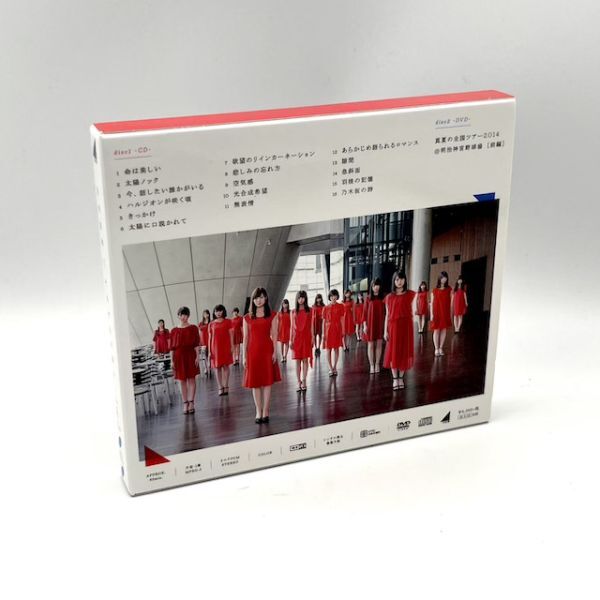 乃木坂46 / それぞれの椅子(TYPE-A)(DVD付)【良品/CD】 #188_画像4