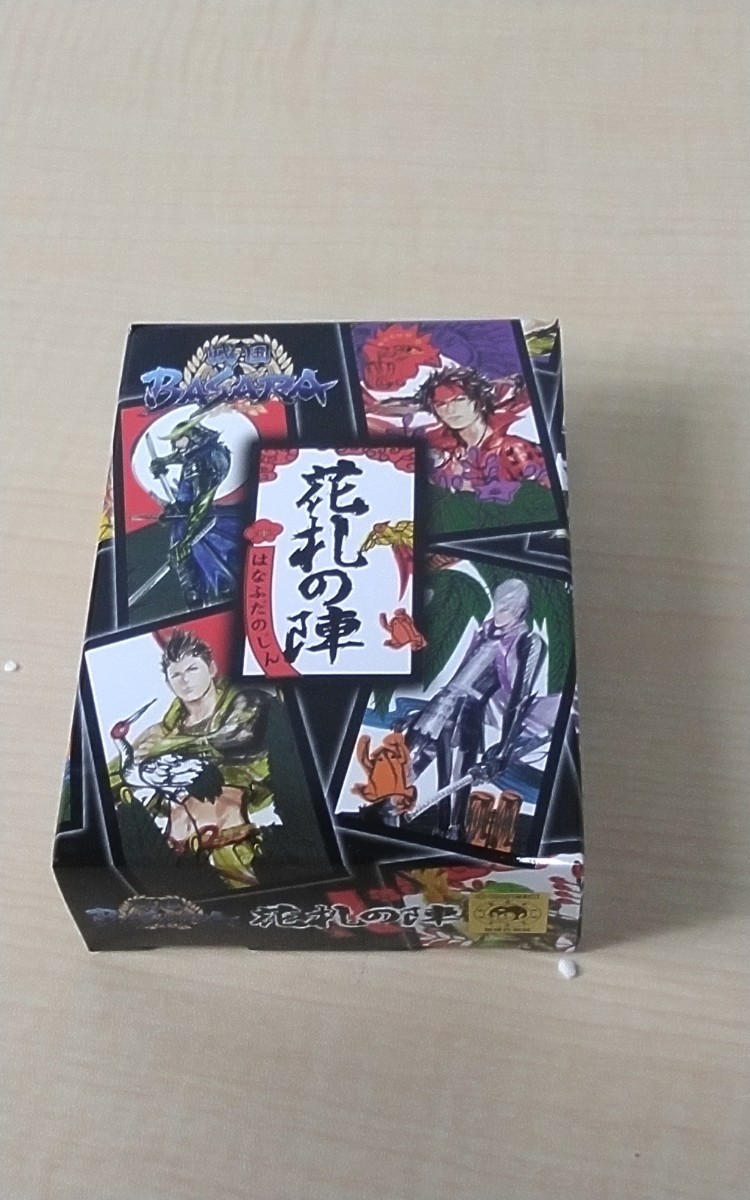 A123 Sengoku BASARA Hanabuta. .