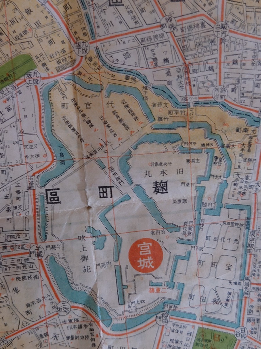 東京市街地図　裏面　東京市街電車図　大正１１年４月　古地図昭和レトロ_画像9