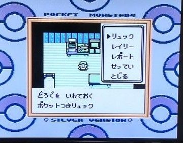 スーパーファミコン一式とポケモン五作品 金 銀 緑 赤 青と